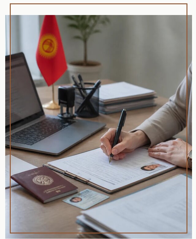 Оформление гражданства Кыргызстана под ключ с сопровождением в Набережных Челнах